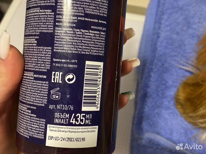 Estel маска оттеночная