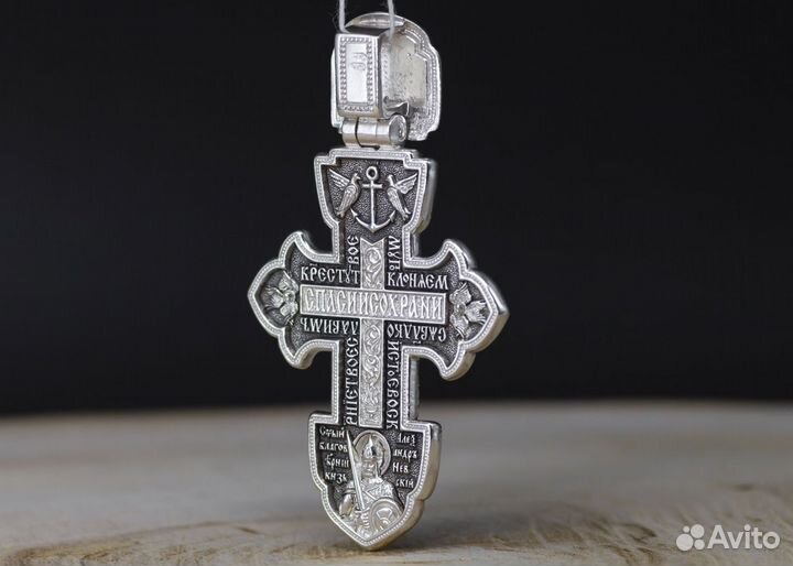 Серебряный крест 