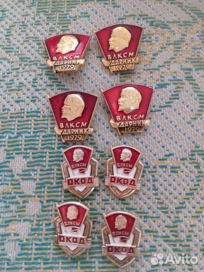 Значки СССР