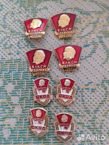 Значки СССР