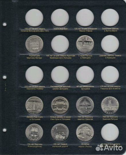 Альбом для памятных и регулярных монет гдр