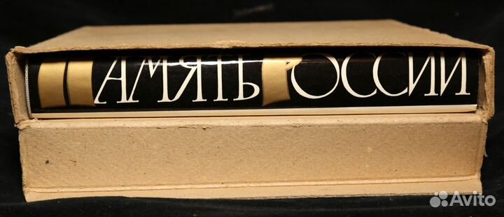 Фотоальбом 