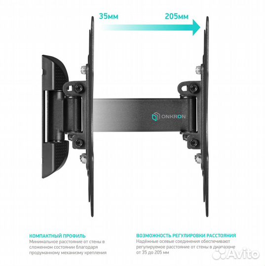 Кронштейн для телевизора поворотный 17-43