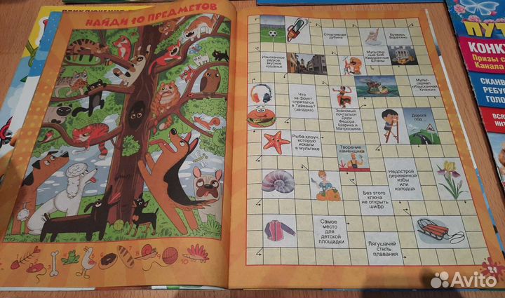 Детские журналы