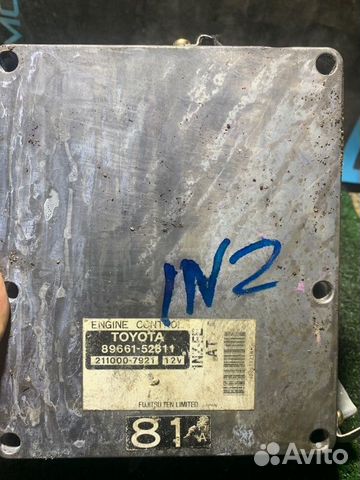 Электронный блок управления двигателем (эбу)