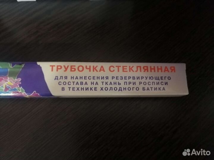 Набор для декоративного творчества батик