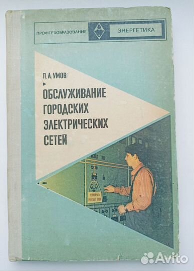 Книги по проектированию и строительству