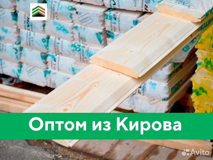 Евровагонка авс Оптом из Кирова