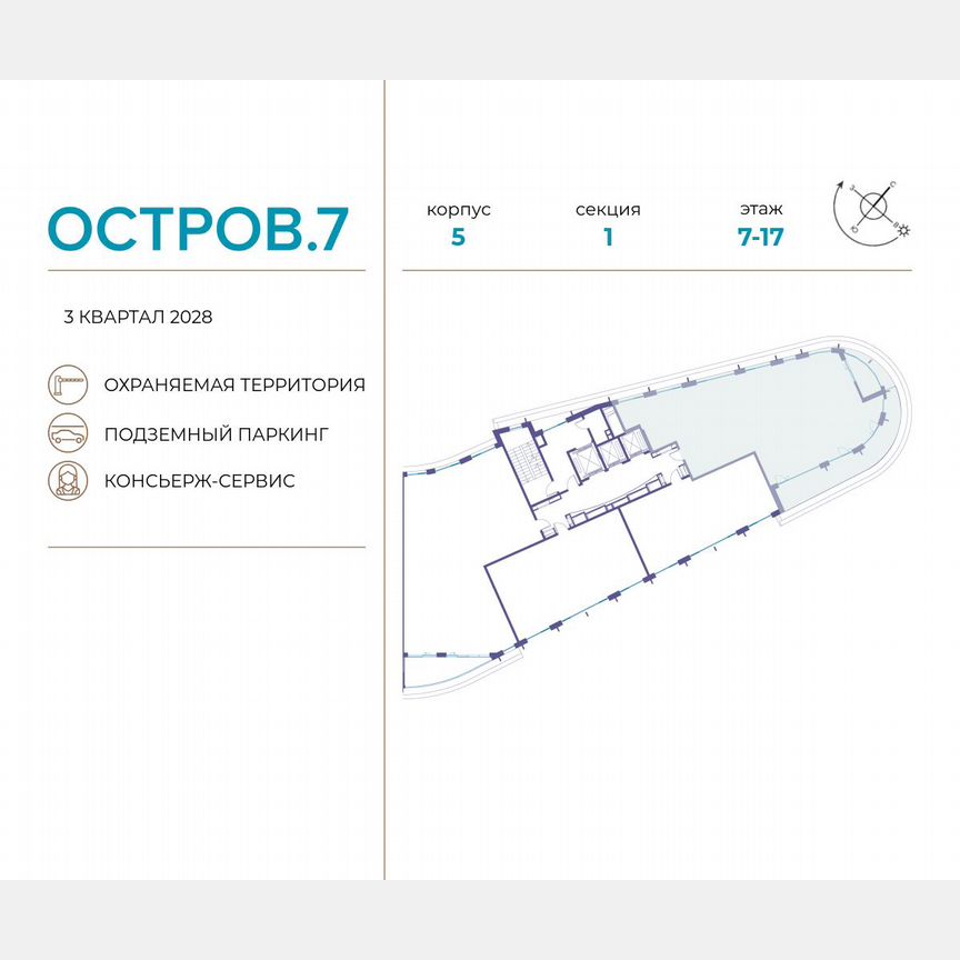 6-к. квартира, 180,8 м², 7/19 эт.