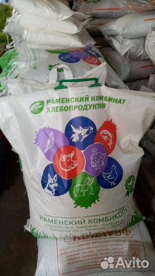 Комбикорма старт рост финиш, зерно, отруби, зцм