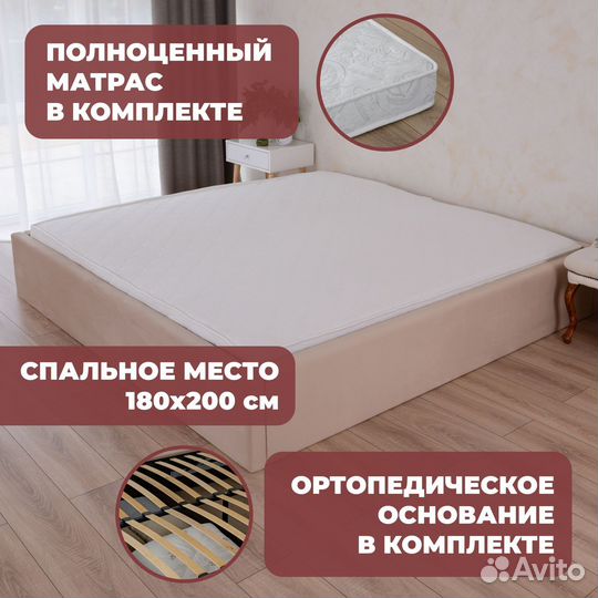 Кровать с матрасом