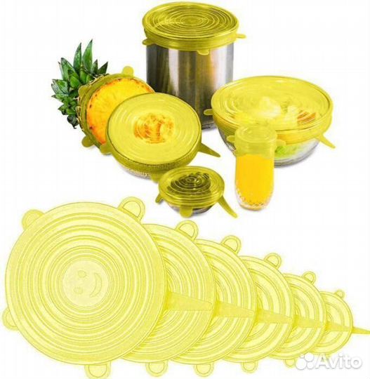 Набор силиконовые крышек