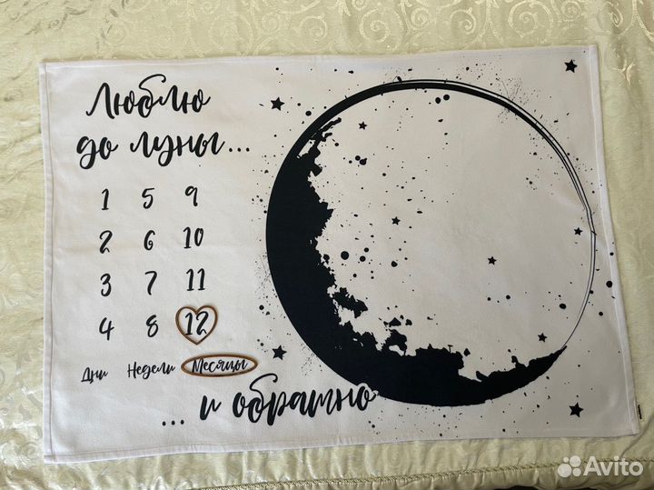 Фотоплед по месяцам