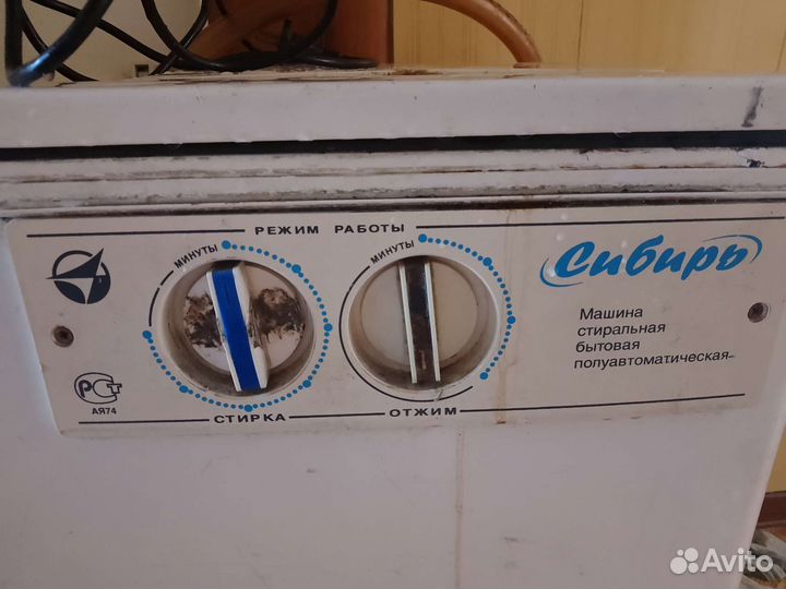 Стиральная машина на запчасти