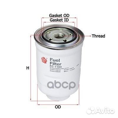 Фильтр топл. ToyotaCarina/Corolla/Land Cruiser