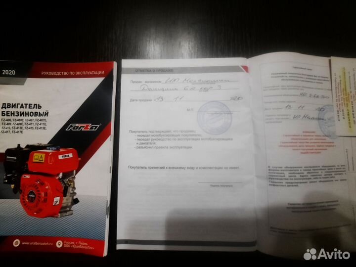 Мотобуксировщик Форза 15 л. с. с лыжным модулем