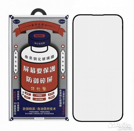 Защитное стекло на iPhone, Remax