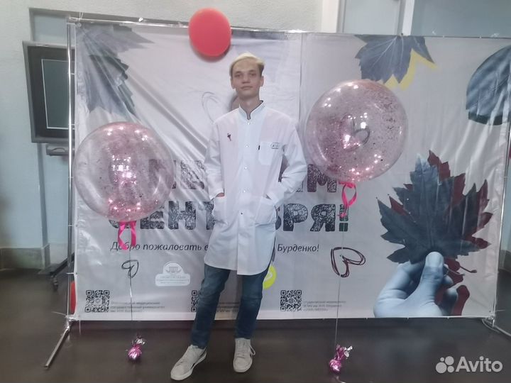 Репетитор по химии егэ