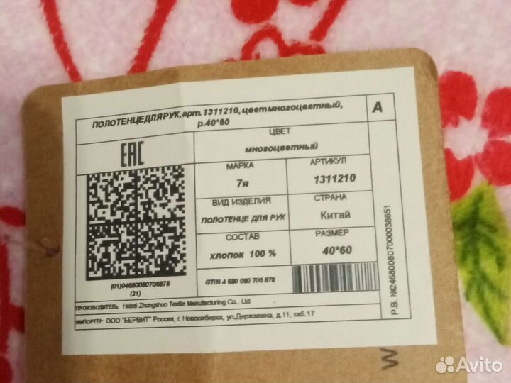 Кухонные полотенца и салфетки