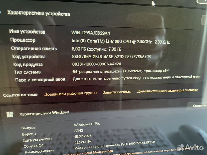 Моноблок hp i3-6100u