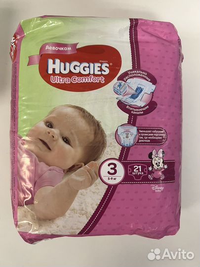 Подгузники Хаггис (5-9 кг)