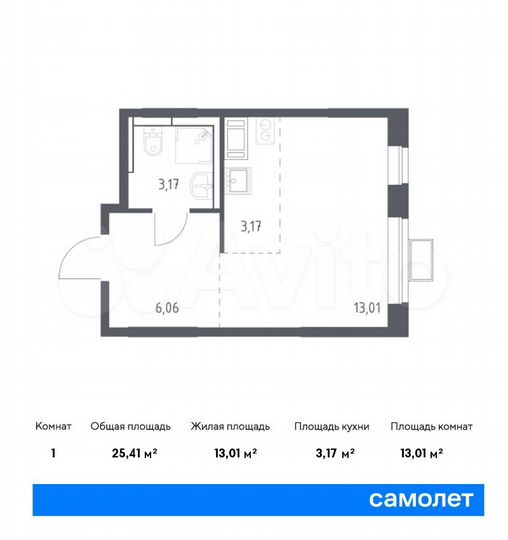 Квартира-студия, 25,4 м², 12/12 эт.