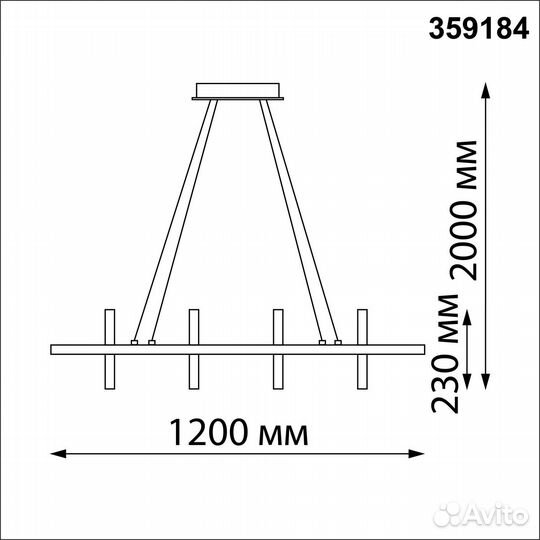 Novotech 359184 ondo подвесной светильник