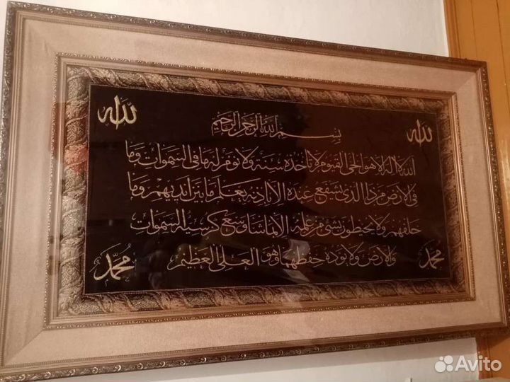 Настенная картина