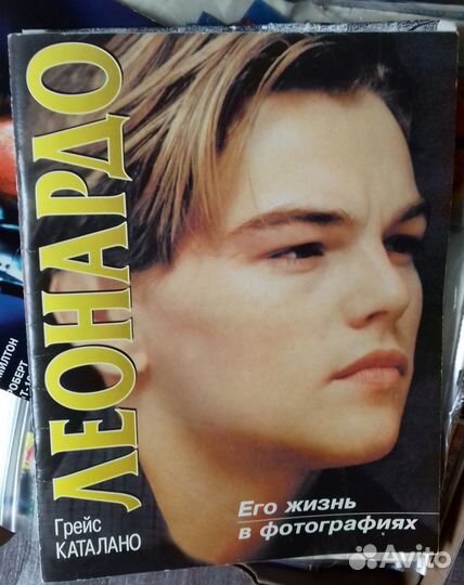 Ди Каприо карточки+журнал+мини-биография+фантики