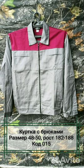 Костюмы рабочие с брюками