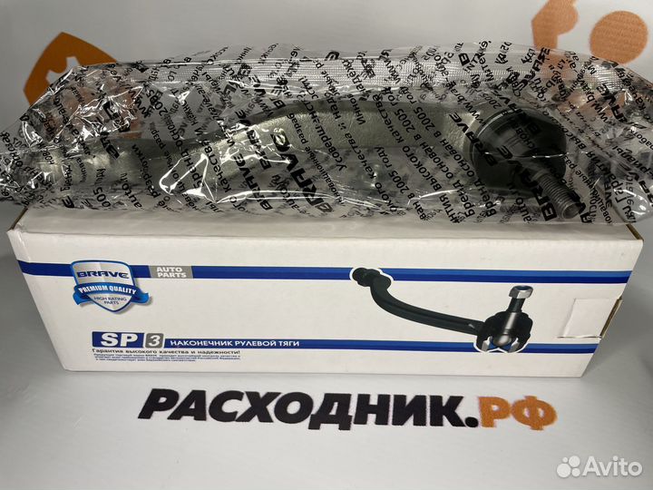 Наконечник рулевой LADA Largus,Renault Logan