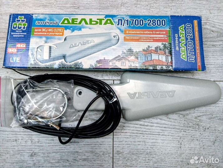 Антенна 3g 4g Дельта