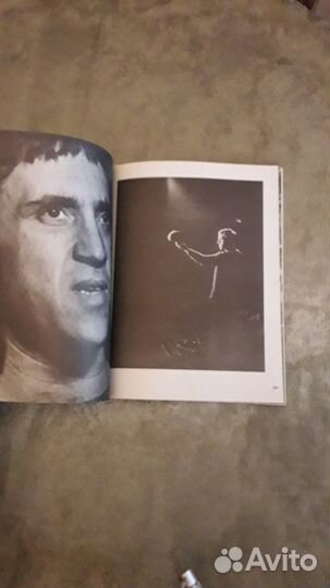 Книга Любен Георгиев Владимир Высоцкий