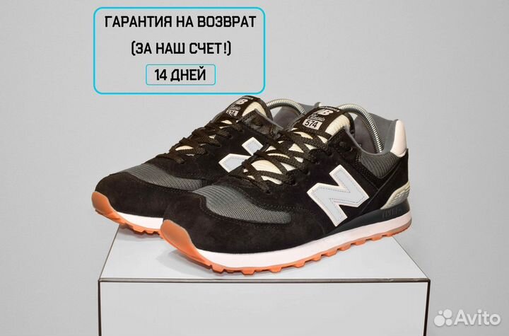 New Balance 574 Classic (42-46, Демисезон)