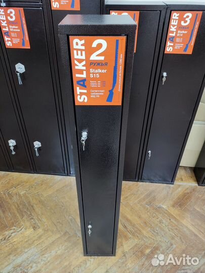 Оружейный сейф Stalker S15 для хранения 1-2 ружей