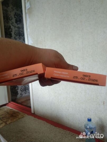 Тест полоски сателлит плюс