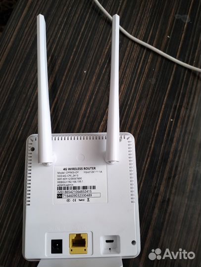 4G роутер для сим