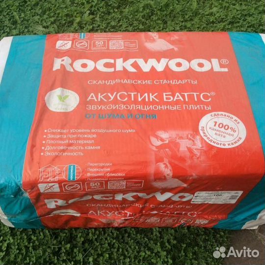Rockwool Акустик Баттс 50мм