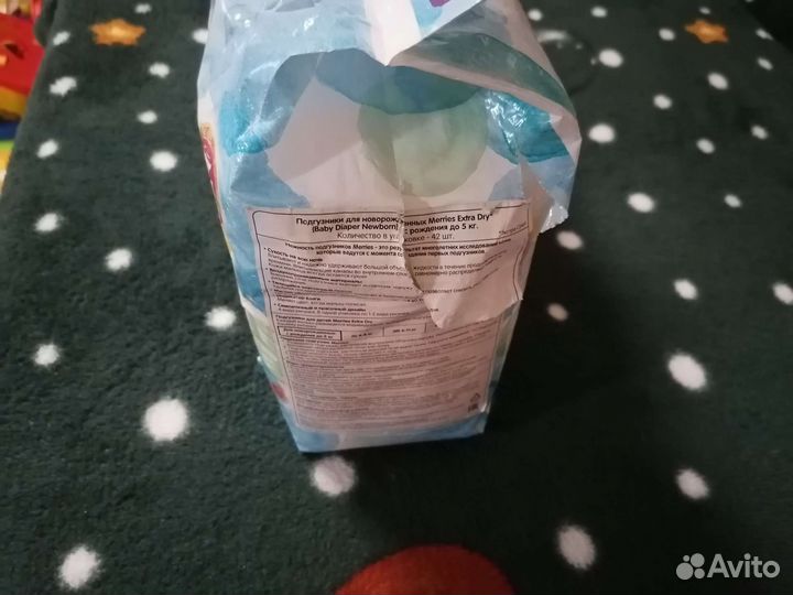 Памперсы детские