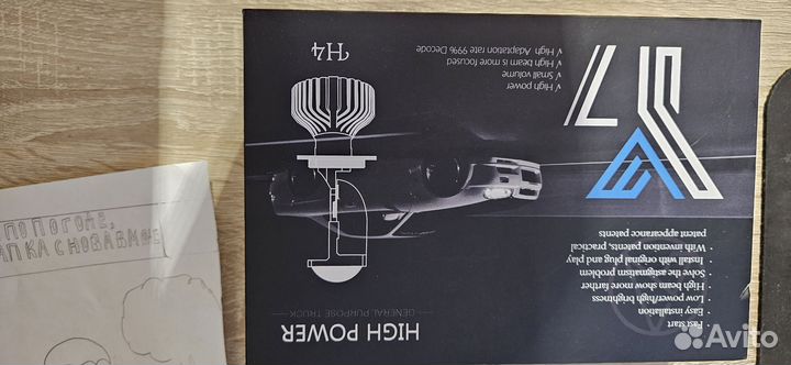 H4 y7d LED mini линзы