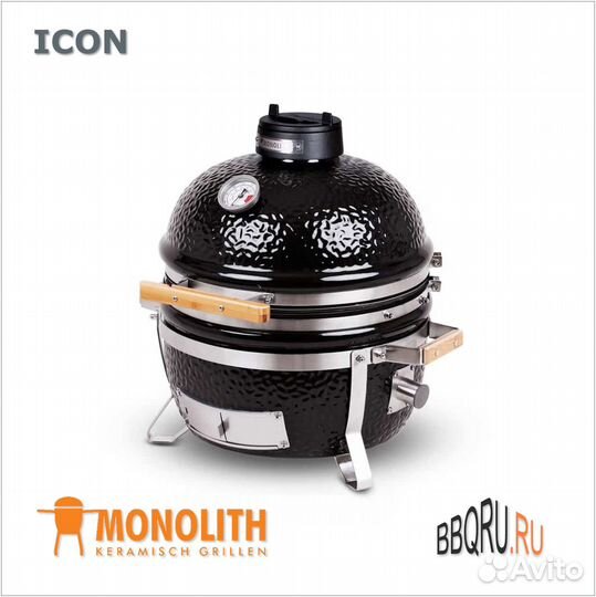 Угольный гриль Monolith icon