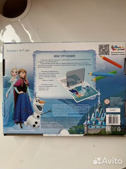 Экран для копирования