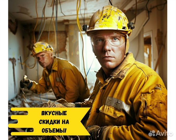 Электрик, замена проводки, электромонтажные работы