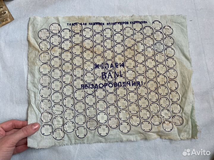 Товары медицина Барахолка СССР