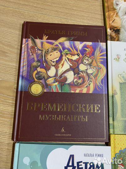 Детские книги в ассортименте от