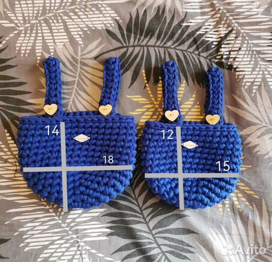 Корзинки на кроватку 2 шт