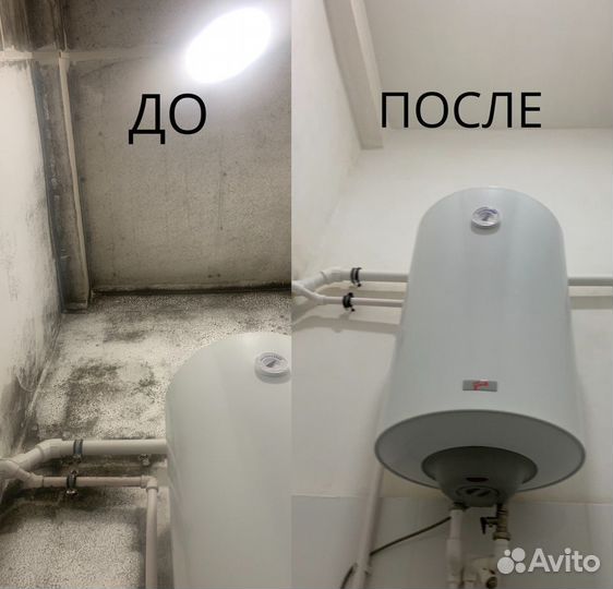 Дезинфекция методом тумана. Дезинсекция