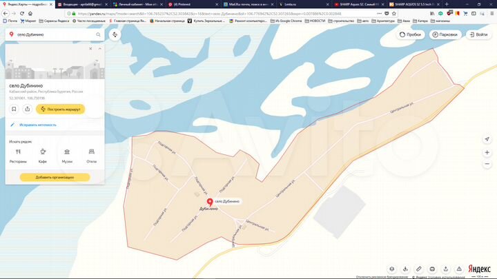 Участок 8 сот. (ИЖС)