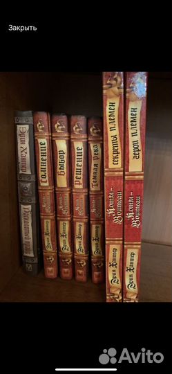 Книги