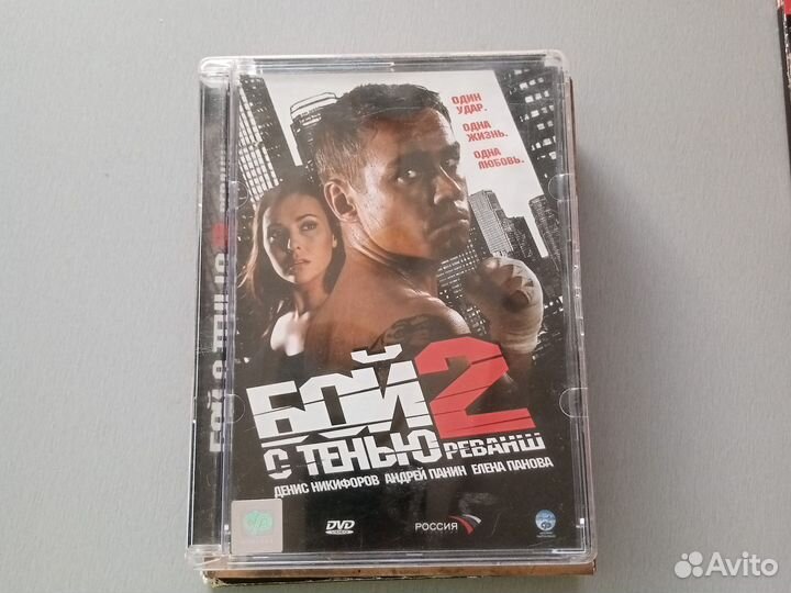 3 DVD диска с фильмоми плюс игра на компьютер rage